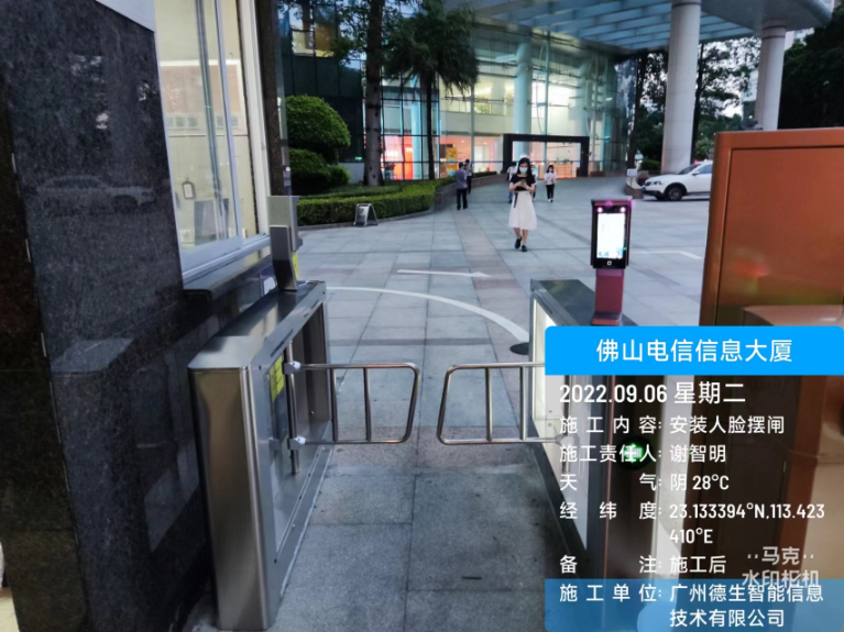 808钱包官网人脸闸机入驻佛山电信信息大厦